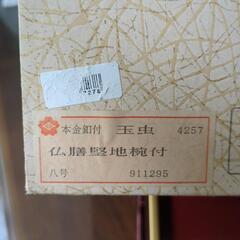 御膳の画像