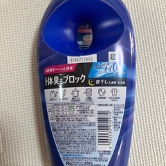 レノア 超消臭1WEEK 柔軟剤 SPORTS フレッシュシトラス 本体 530mL×12の画像