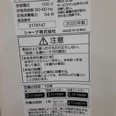 SHARP 加湿空気清浄機の画像