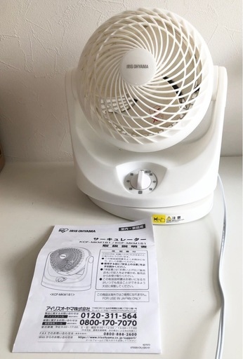 【中古品】IRIS OHYAMA アイリスオーヤマ サーキュレーター 8畳 首振り 扇風機 季節家電 空調家電 生活家電