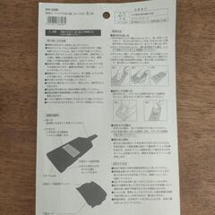 野菜スライサー 千切り器 太 ワイド の画像