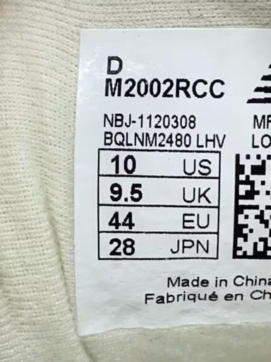 New Balance m2002rcc 28cm オフホワイト
