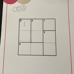 賢くなるパズル 計算ブロック　たし算初級の画像
