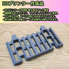 レール収納 プラレール版 ※3ヶ購入用 (2個目以降連結可能 みせる収納)の画像