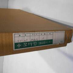 【配送出来ます】未使用品 大き目の額縁（近くなら配送も可能です。宅配もお問合せ下さい）の画像