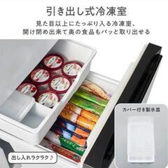 最終値下げ　Hisence 冷蔵庫 162L ブラックの画像