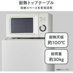 最終値下げ　Hisence 冷蔵庫 162L ブラックの画像