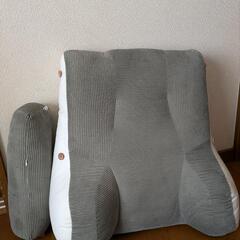 背当てクッション