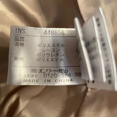 23区GOLFショートパンツの画像