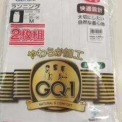 ランニングMサイズ2枚入り【新品未使用品】