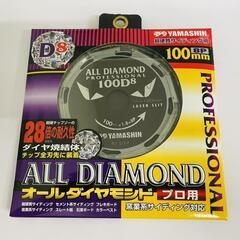 【販売】オールダイヤモンド　チップソー　CYT-YSD-100D...