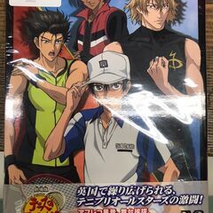 テニスの王子様　英国式庭玉城決戦　DVD　ジャングルジャングル貝...