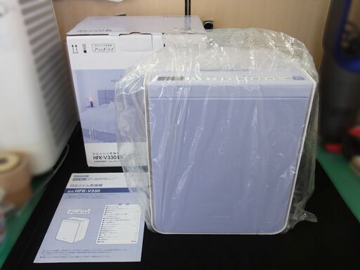 日立ふとん乾燥機－HFK-V330(未使用品）