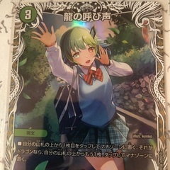 デュエマ(デュエプレ)等カードゲーム友達募集
