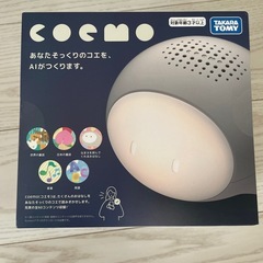 新品　AI読み聞かせ　タカラトミー　COEMO