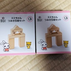 つみき