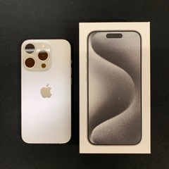 [即日発送] iPhone 15 Pro 256GB ホワイトチタニウム