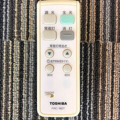 ☆TOSHIBA/東芝 Slimランプ 蛍光灯器具 シーリングライト FVH95283RP 2010年製 約10～12畳 リモコン付き 動作未確認 インテリア 中古（NF241022）Zi-1845の画像