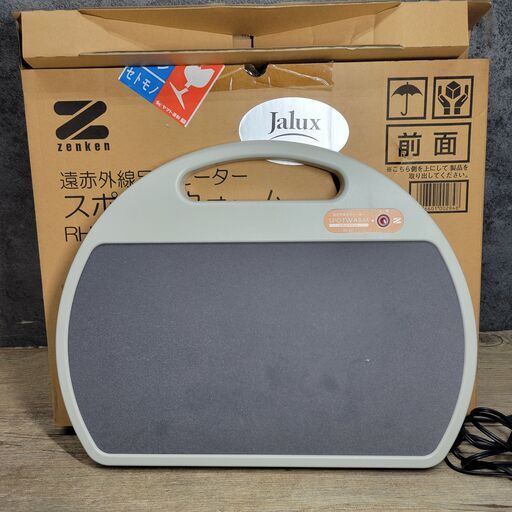 ゼンケン/貼り付け・スタンド型ヒーター スポットウォーム RH-151 24j菊MZ