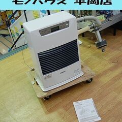 FFストーブ 2019年製 サンポット FF-4210TL N 木造～11畳