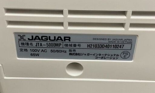 ジャガー コンピュータミシン JTA-5000MP 糸、小物等付属 動作確認済