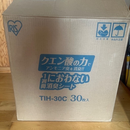 アイリスオーヤマ 猫砂 システム猫トイレ用脱臭シート 30枚×7袋　おまけ付き