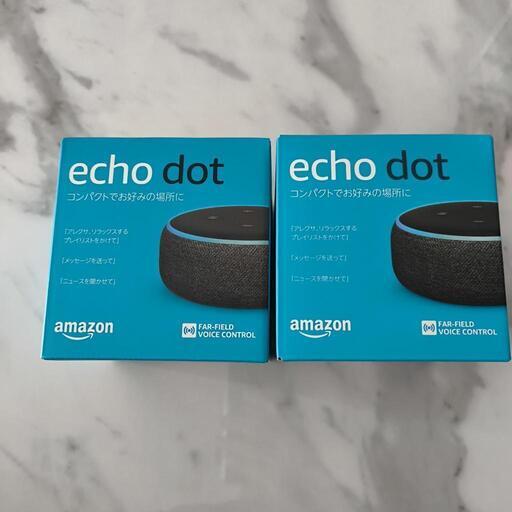 Amazon echo dot 第三世代2個