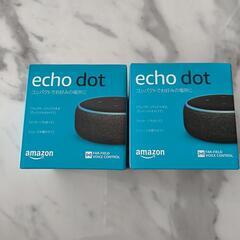 Amazon echo dot 第三世代2個