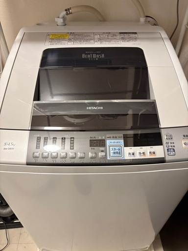 日立　洗濯乾燥機