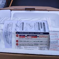 theビートルパンチクリーナーFPC-1096の画像