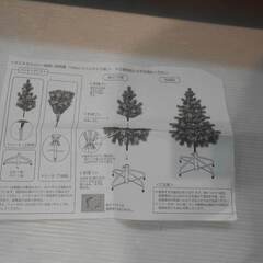 【配送出来ます】1シーズンのみ使用 おまけ付 niko and・・・ クリスマスツリー 120cm オーナメント付き（近くなら配送も可能です。宅配もお問合せ下さい）の画像