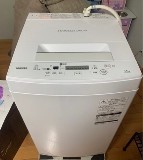 2020 東芝 洗濯機 4.5kg