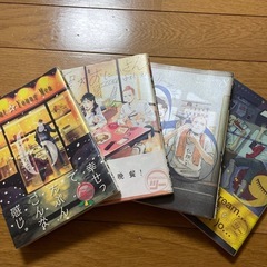聖⭐︎おにいさん4冊