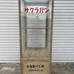 【GO-293】ガラスケース ショーケース パン屋 昭和レトロ アンティーク