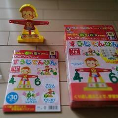 知育玩具　の画像