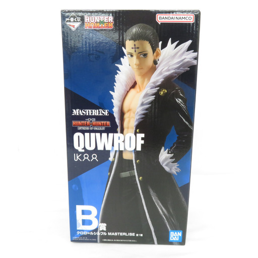 クロロ＝ルシルフル 一番くじ HUNTER×HUNTER REVENGE OF SCARLET MASTERLISE B賞 フィギュア BANDAI SPIRITS バンダイスピリッツ フィギュア 未開封品 【コンプオフ金沢野々市店】