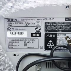 テレビの画像