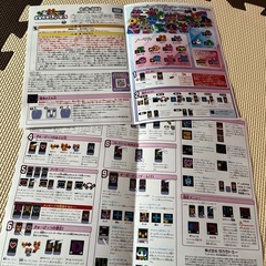とびだせ！キュービッツ（説明書有）の画像