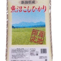 新潟コシヒカリ　　米5キロ