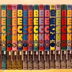 BECK 全34巻セット ハロルド作石