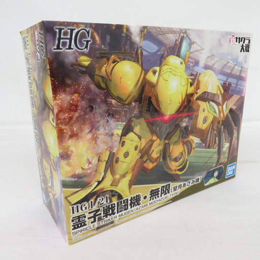 未組立品 HG 1/24 霊子戦闘機・無限(望月あざみ機) 新サクラ大戦 外箱イタミあり BANDAI バンダイ プラモデル 【コンプオフ金沢野々市店】