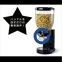 フードディスペンサー　2個セットの画像