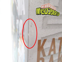 僕のヒーローアカデミア Begin the HERO！ B賞 爆豪勝己 MASTERLISE BANDAI バンダイ 一番くじ フィギュア 未開封品 【コンプオフ金沢野々市店】の画像