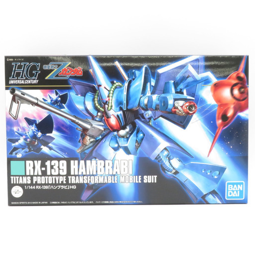 未組立品 1/144 HGUC ハンブラビ 「機動戦士Zガンダム」 [5060971] BANDAI SPIRITS バンダイスピリッツ プラモデル 【コンプオフ金沢野々市店】