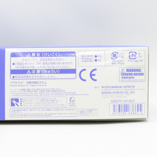 未組立品 1/144 HGUC MS-08TX/N イフリート・ナハト 「機動戦士