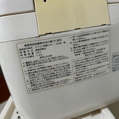 炊飯器の画像