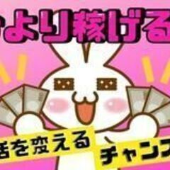 ＼しっかり稼ぎたいならココ!／しんどい現場仕事はもう終わり！週払いOK