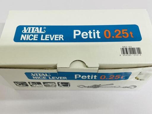 【販売】バイタル　ナイスレバー　NR2-03田川市/おたからの翔