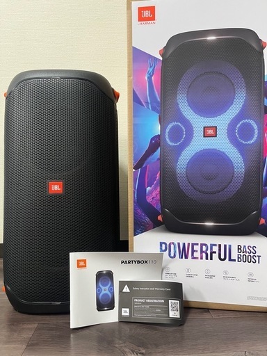 JBL PARTYBOX110