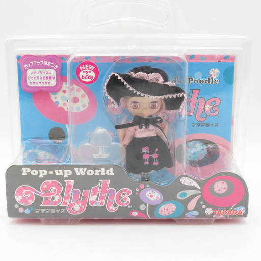 プチブライス ポップアップワールド ピンキードゥードルプードル スリーピーアイ TAKARA タカラ キャラクターグッズ 【コンプオフ金沢野々市店】